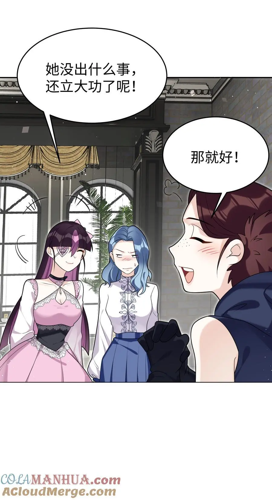 77 邀请 第3页