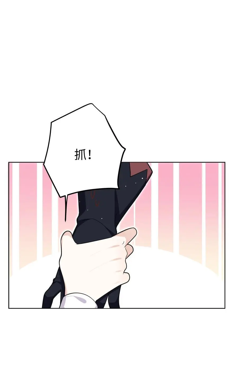 77 邀请 第4页
