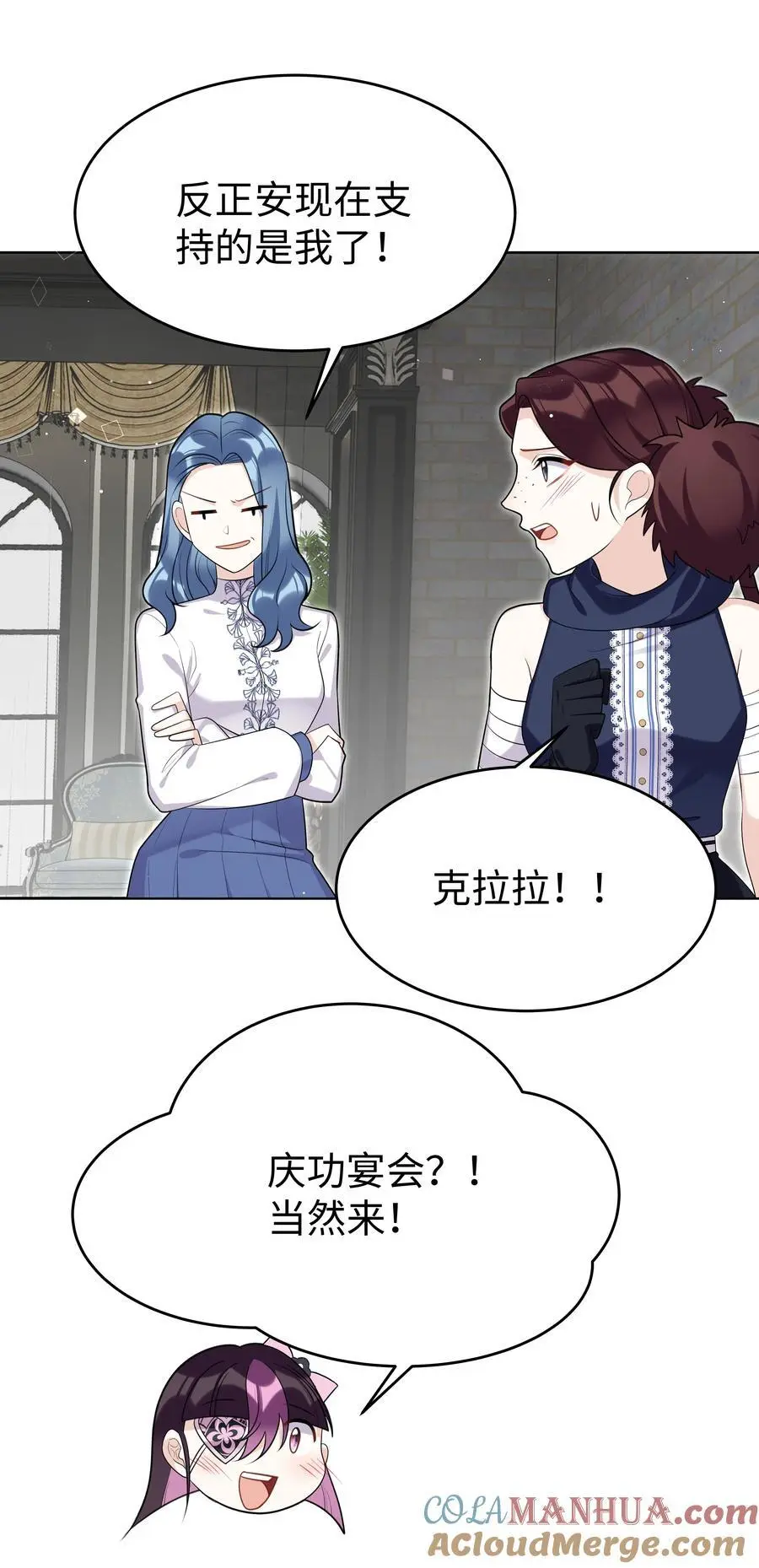 77 邀请 第13页