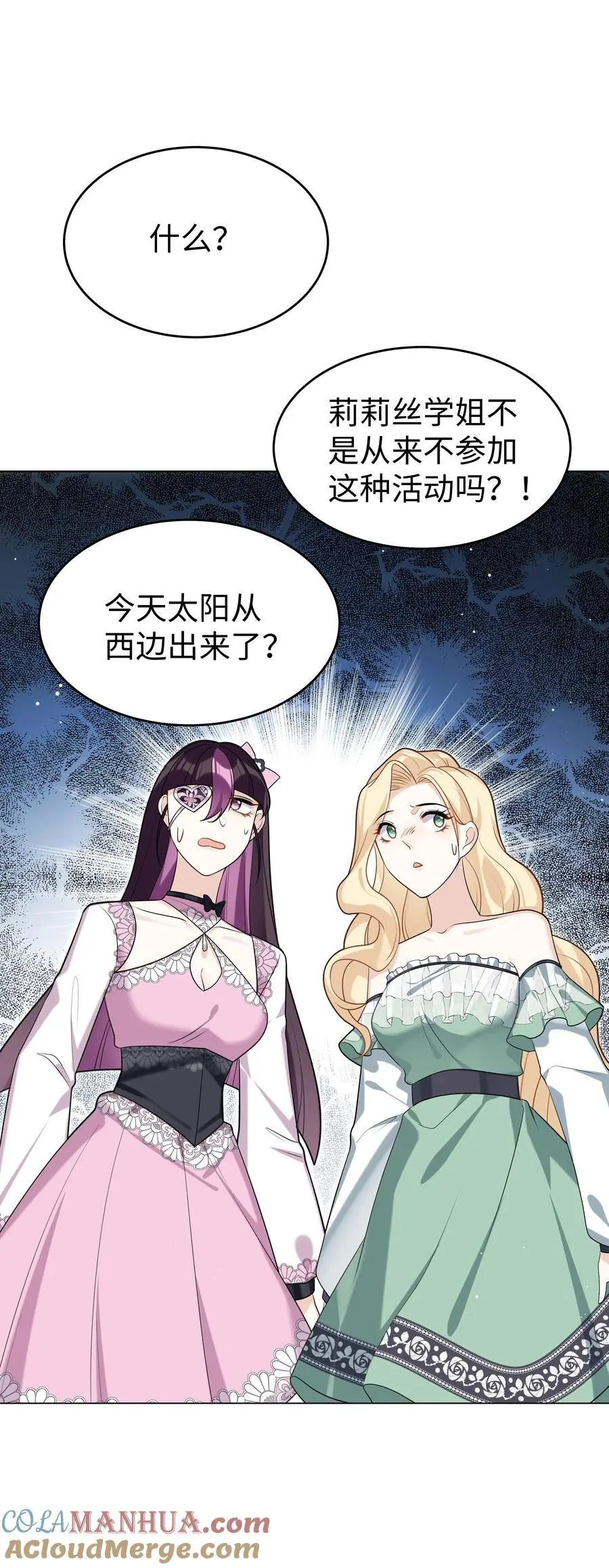77 邀请 第15页
