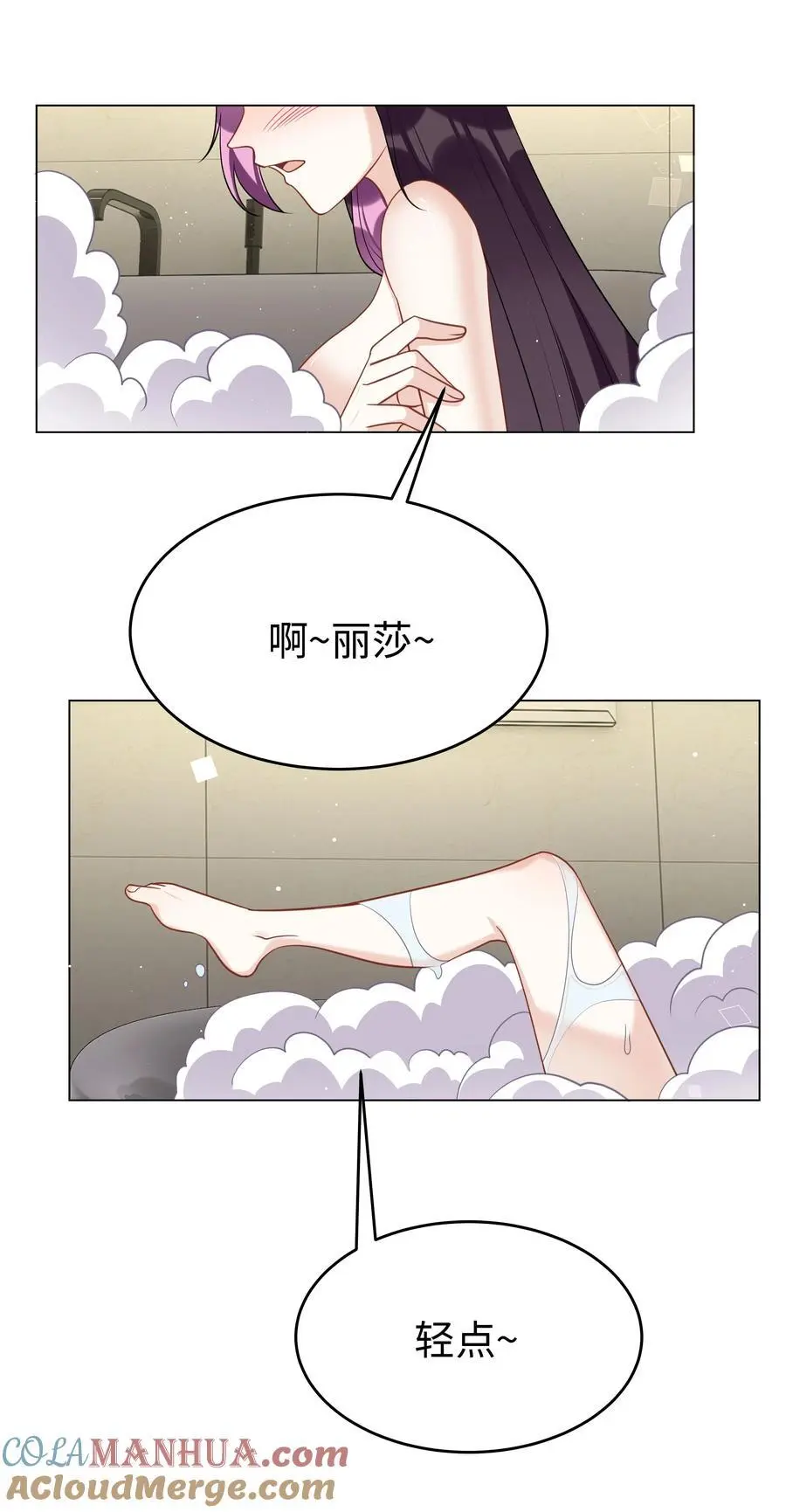 77 邀请 第19页