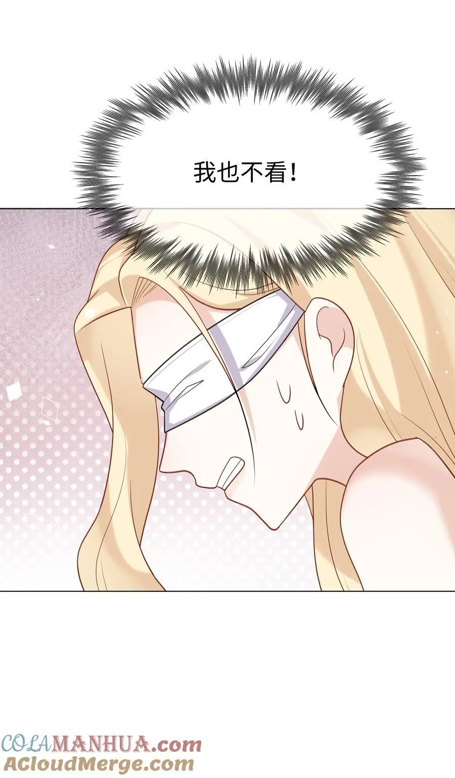77 邀请 第21页