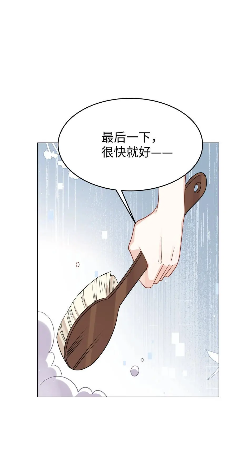 77 邀请 第22页