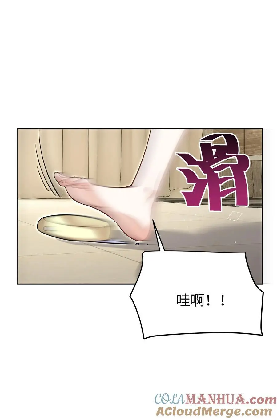 77 邀请 第23页