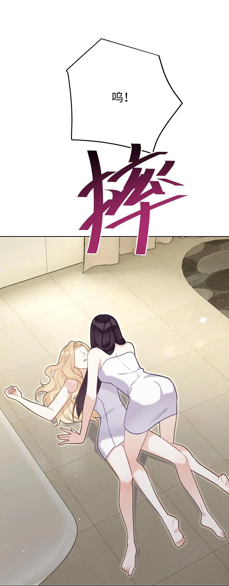 77 邀请 第26页