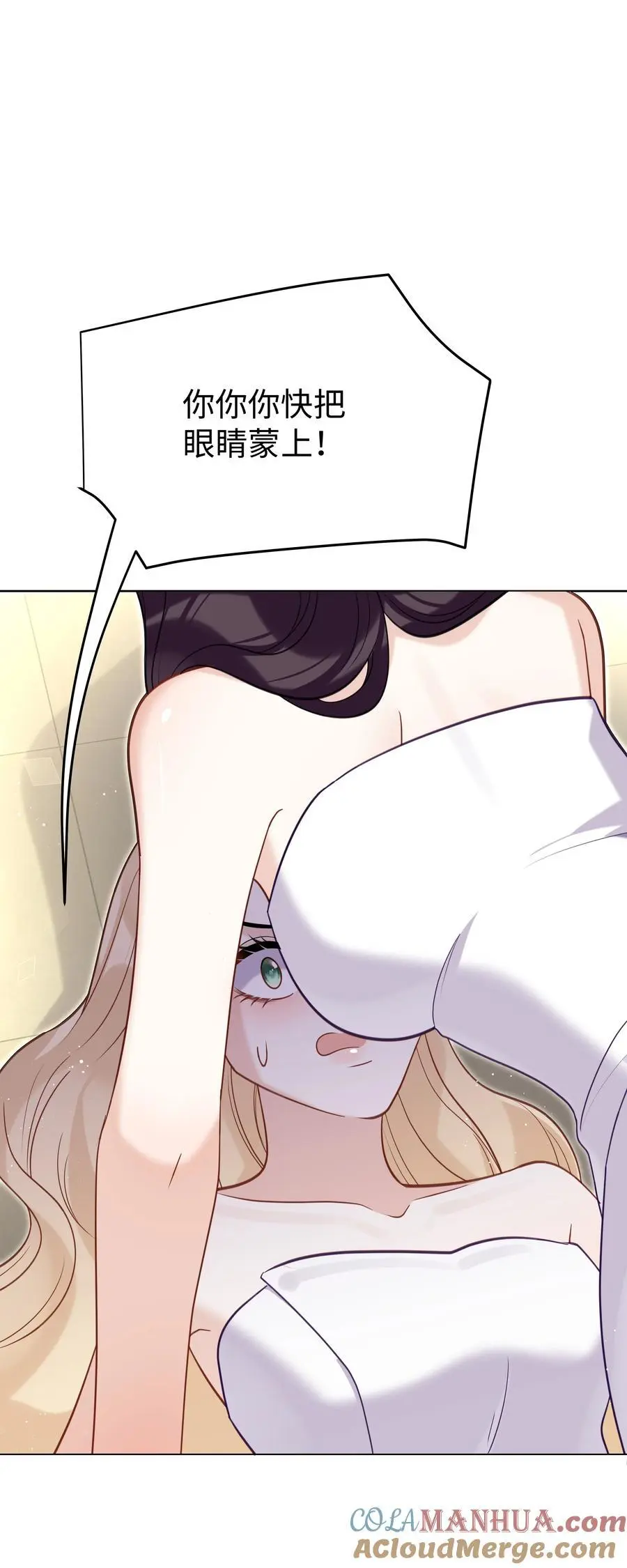 77 邀请 第29页