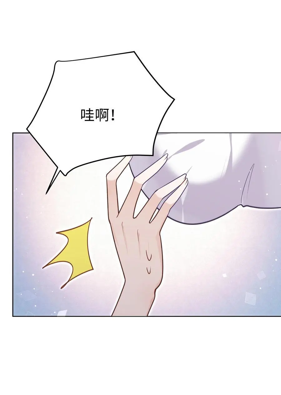 77 邀请 第30页