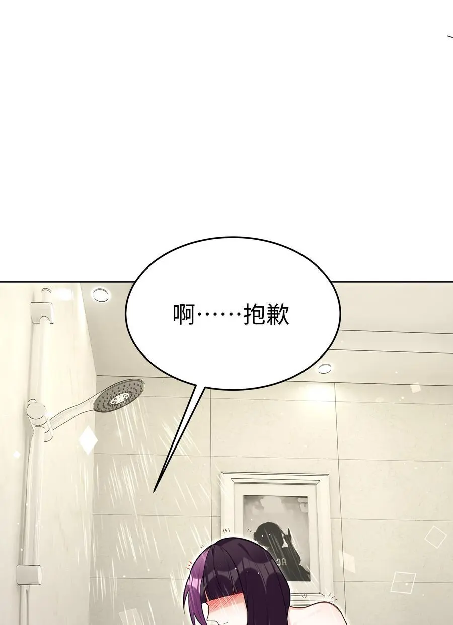 77 邀请 第34页