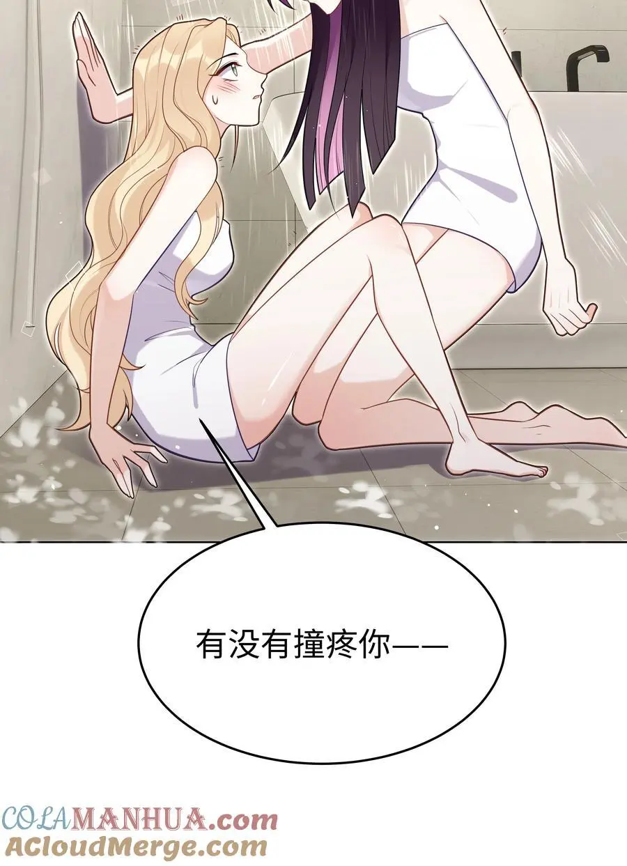 77 邀请 第35页