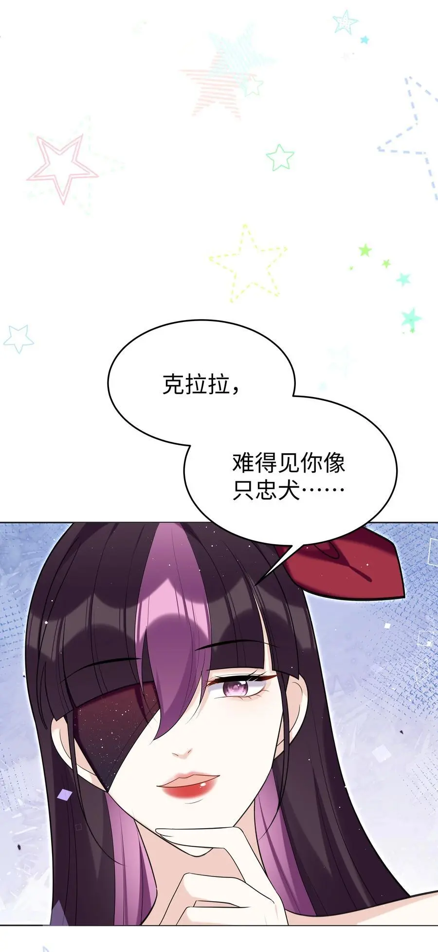 78 聚会 第10页