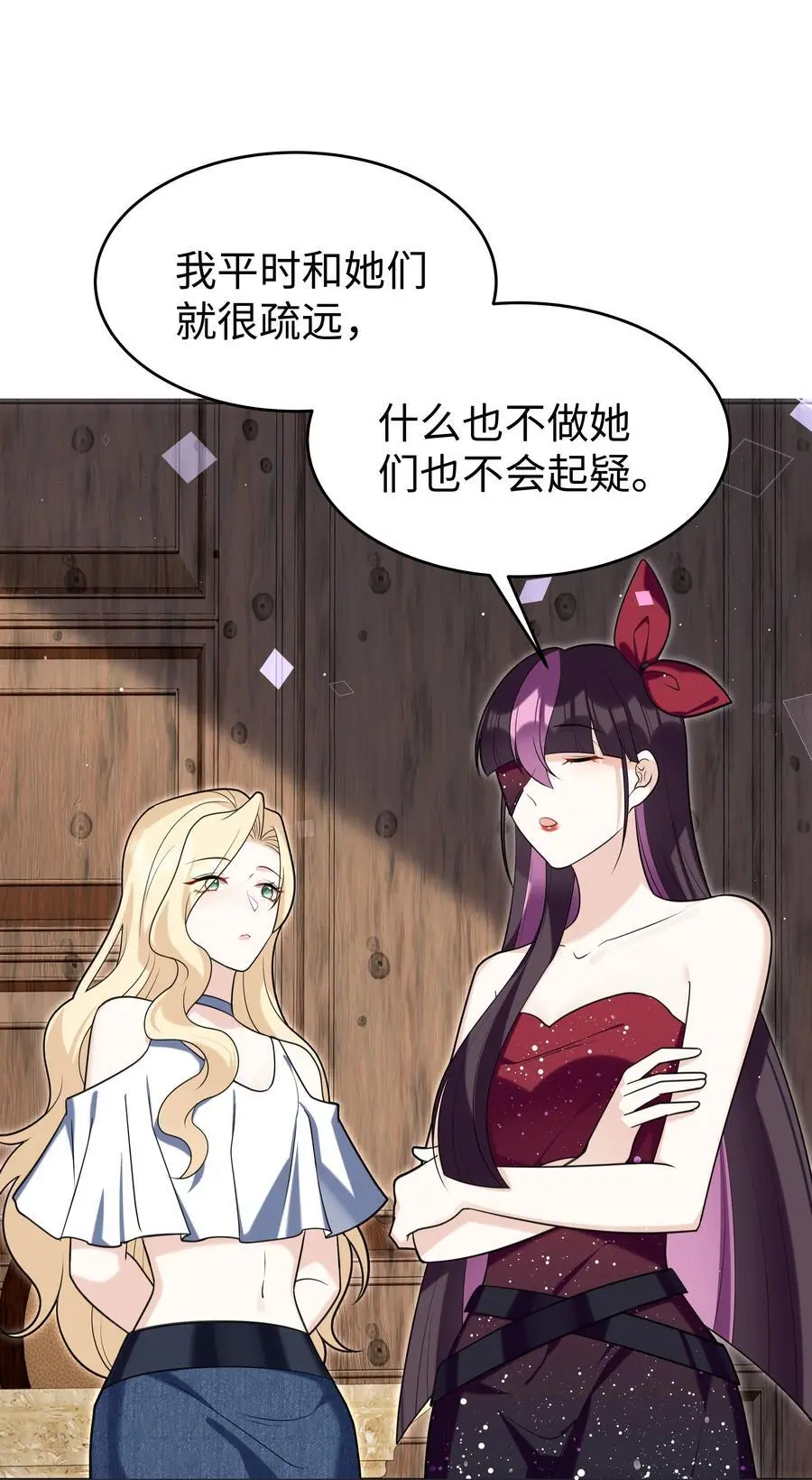 78 聚会 第32页