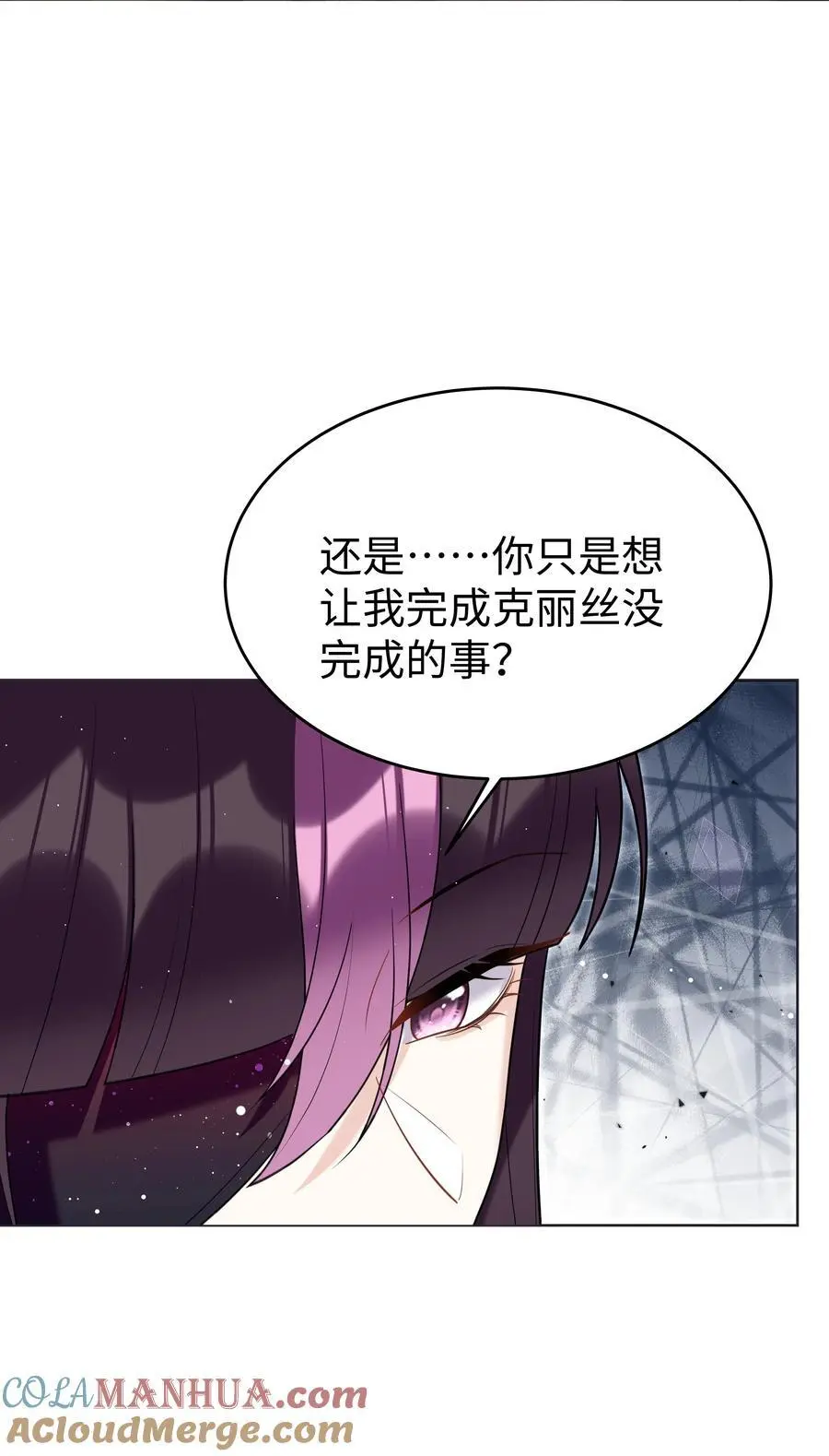 78 聚会 第33页