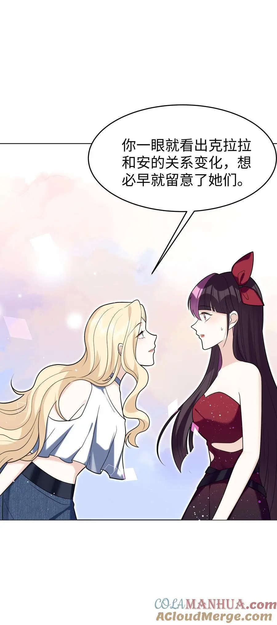 78 聚会 第35页