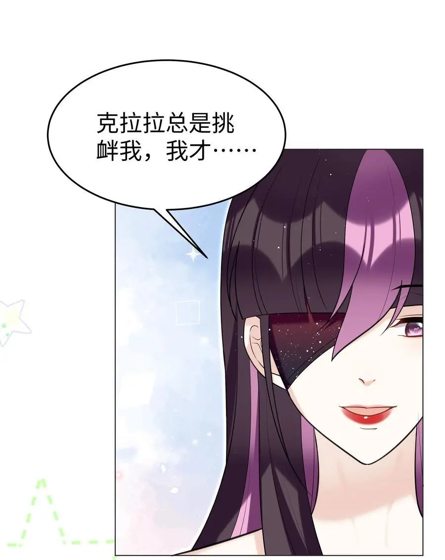 78 聚会 第36页