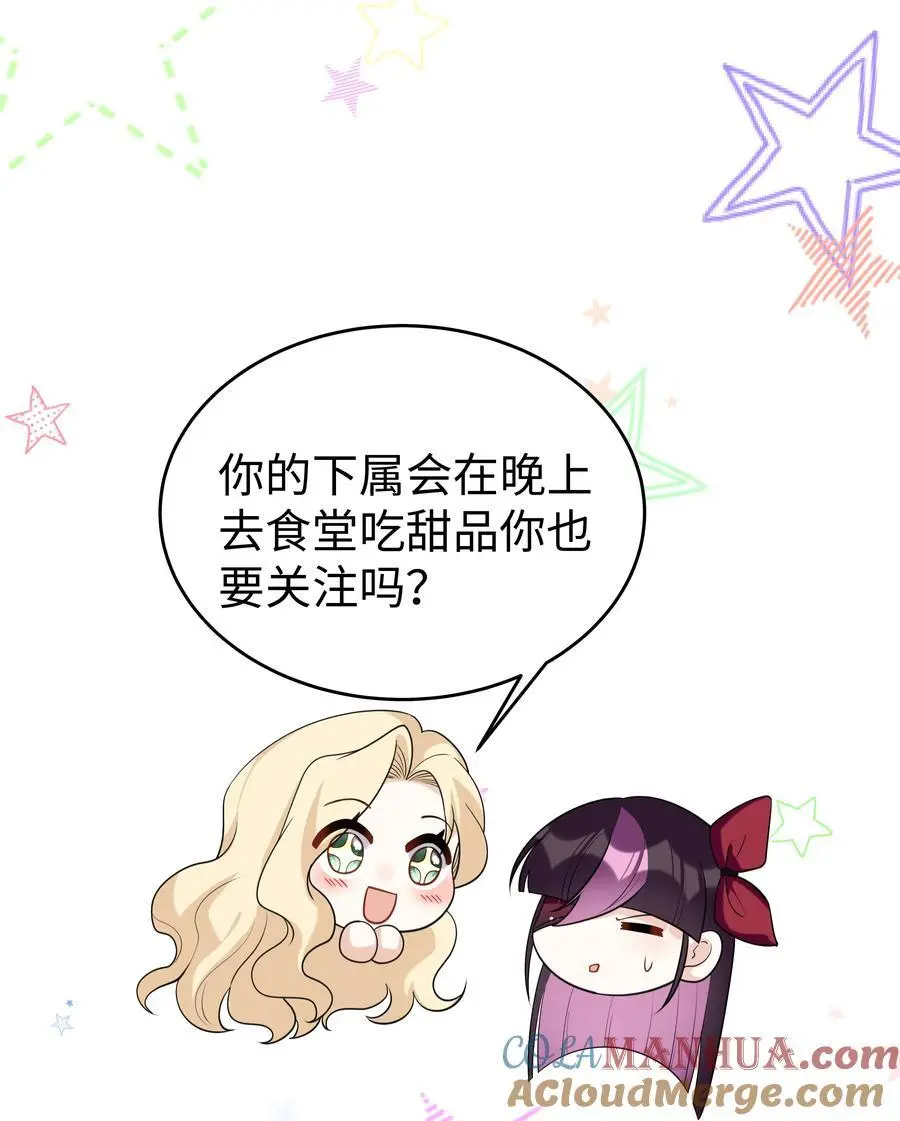 78 聚会 第37页