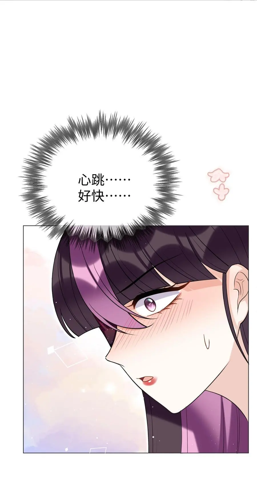 78 聚会 第40页