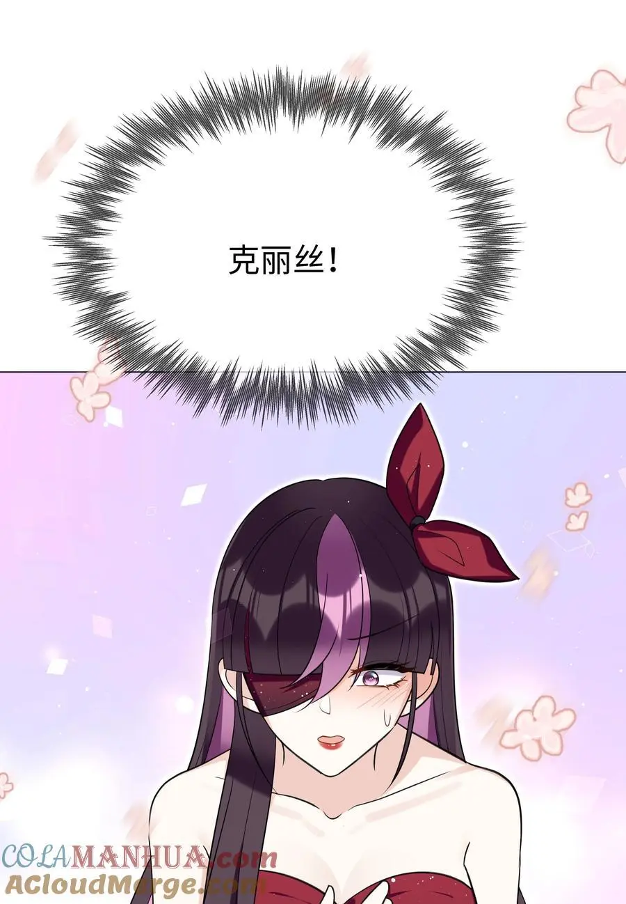 78 聚会 第41页