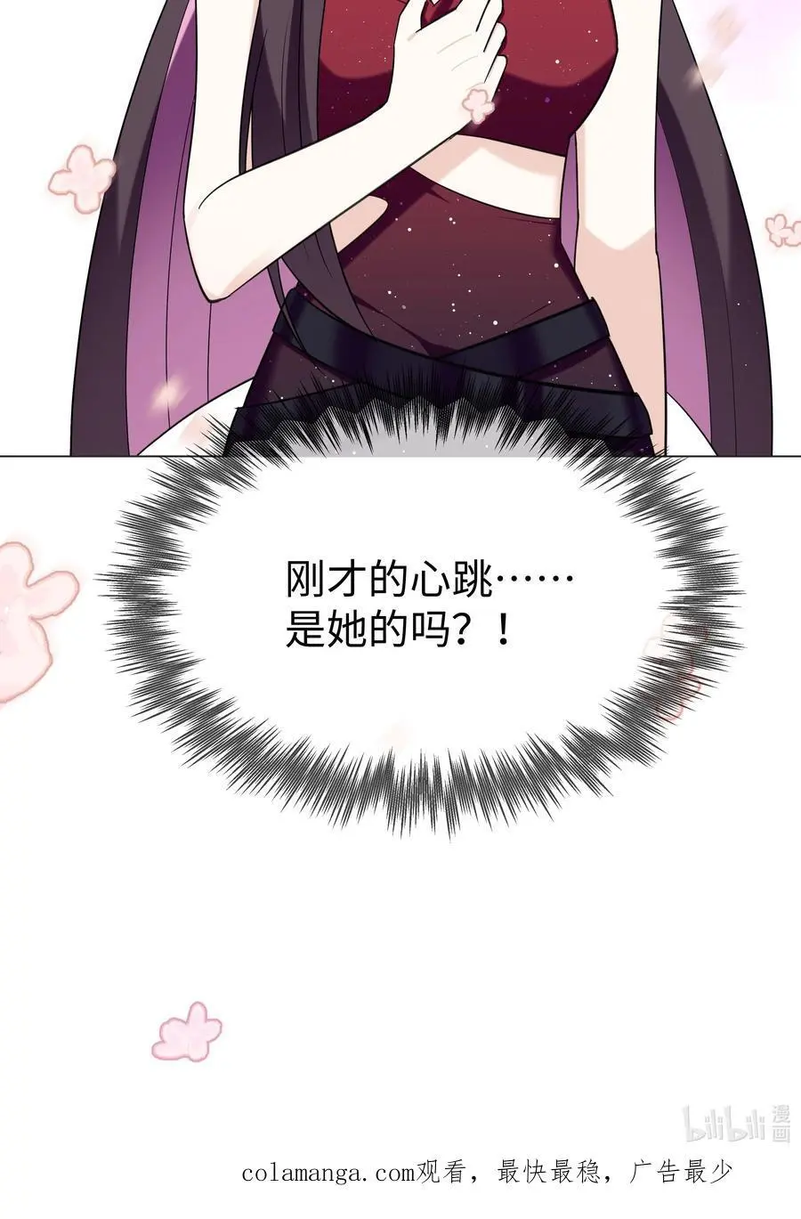 78 聚会 第42页