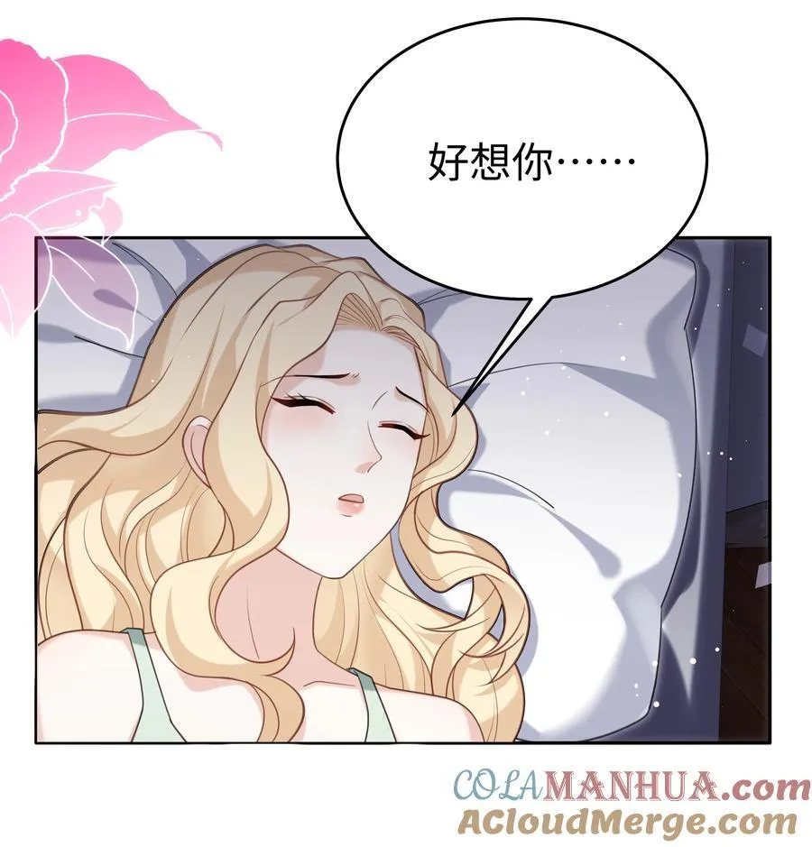 79 莉莉丝的过去 第35页