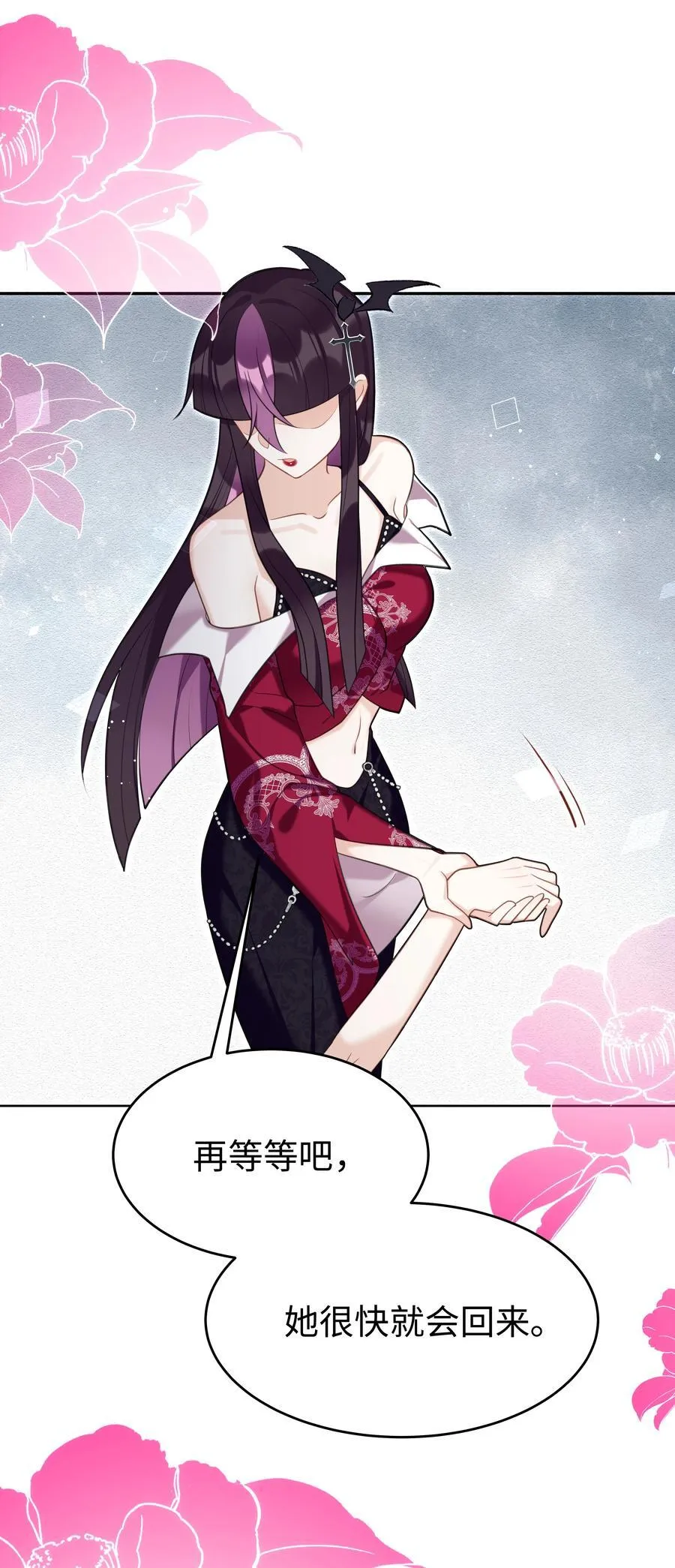 79 莉莉丝的过去 第36页