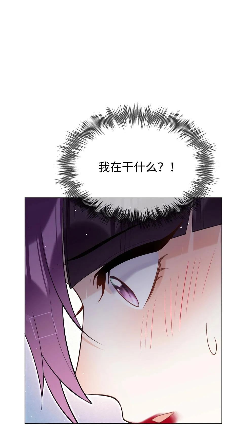 79 莉莉丝的过去 第38页
