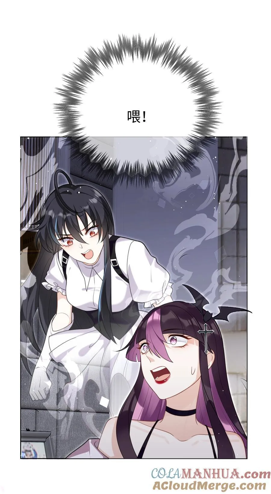 79 莉莉丝的过去 第41页