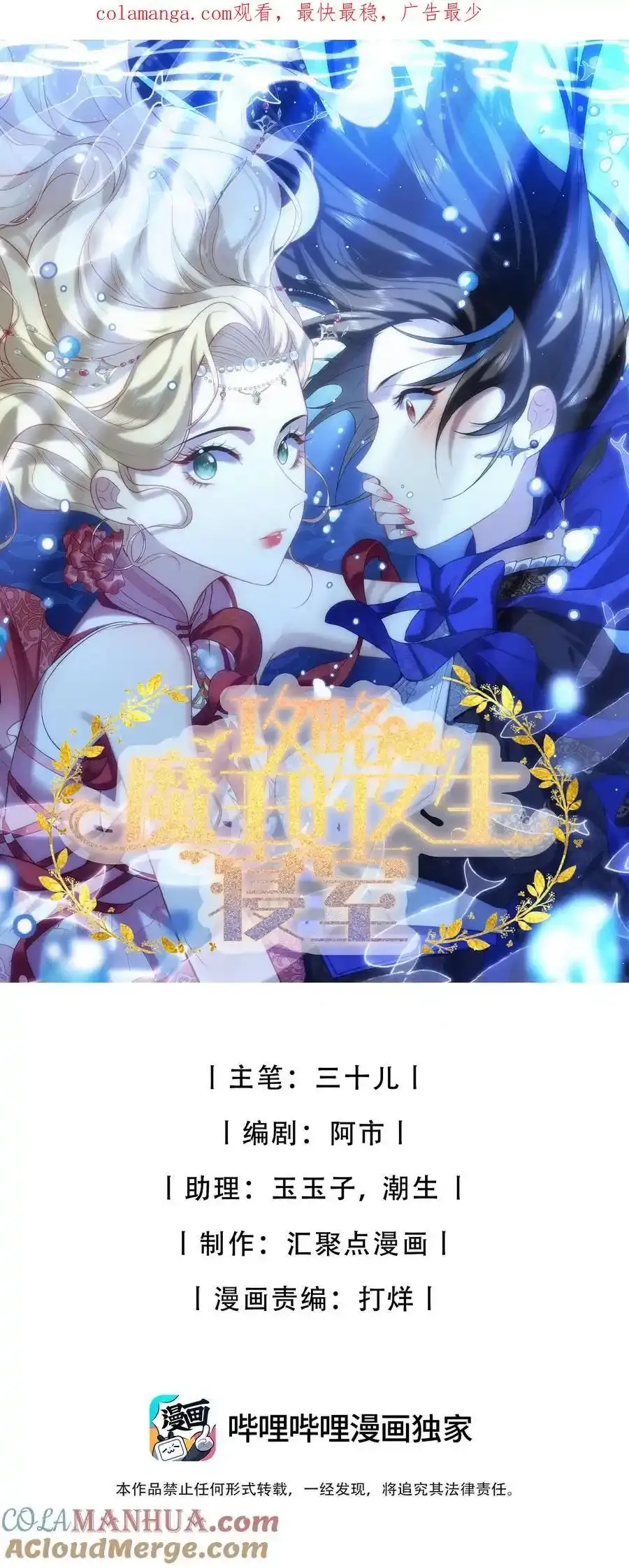 80 日出前的早安吻 第1页