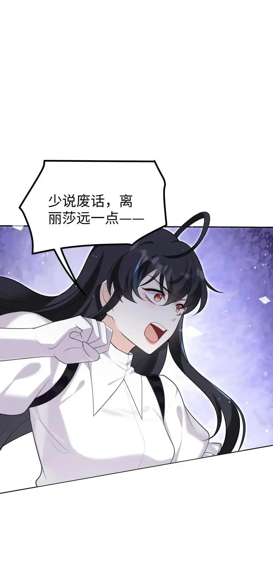 80 日出前的早安吻 第2页