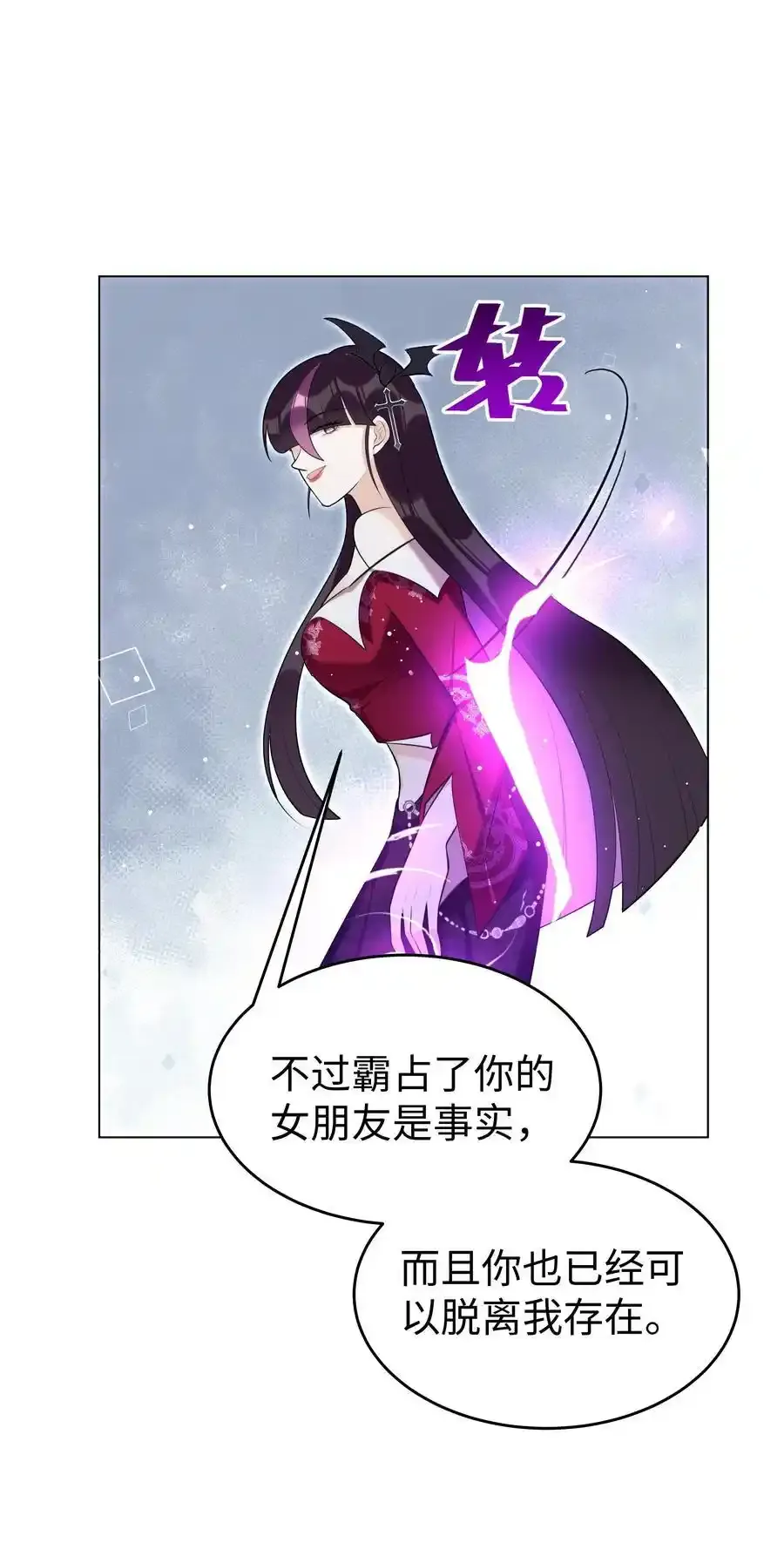80 日出前的早安吻 第14页