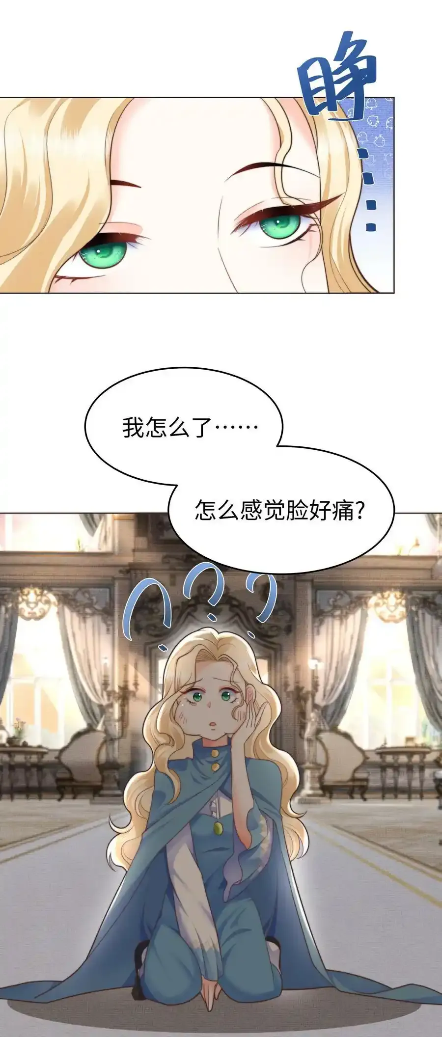 34 帮你减肥 第4页