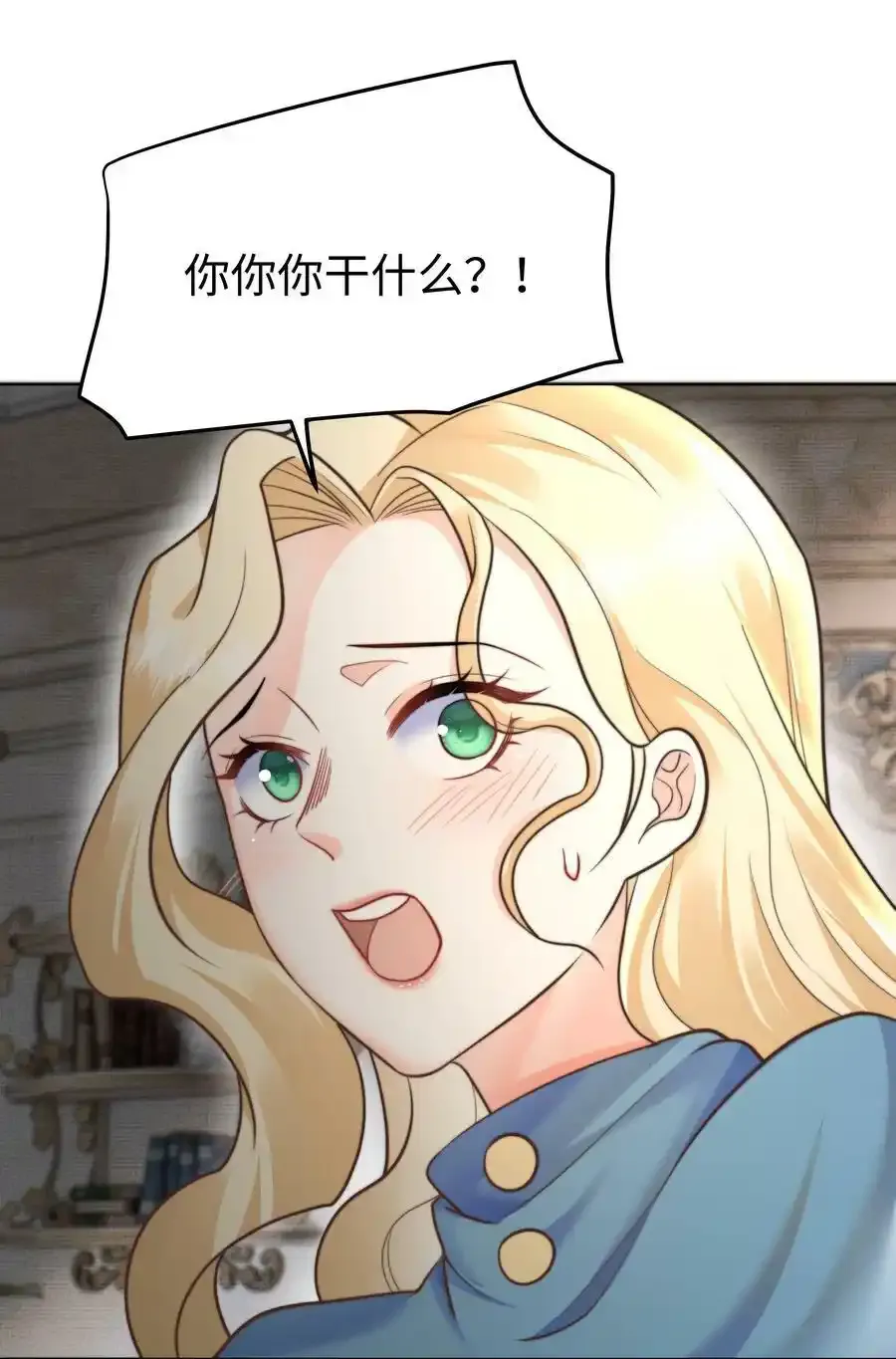 34 帮你减肥 第16页