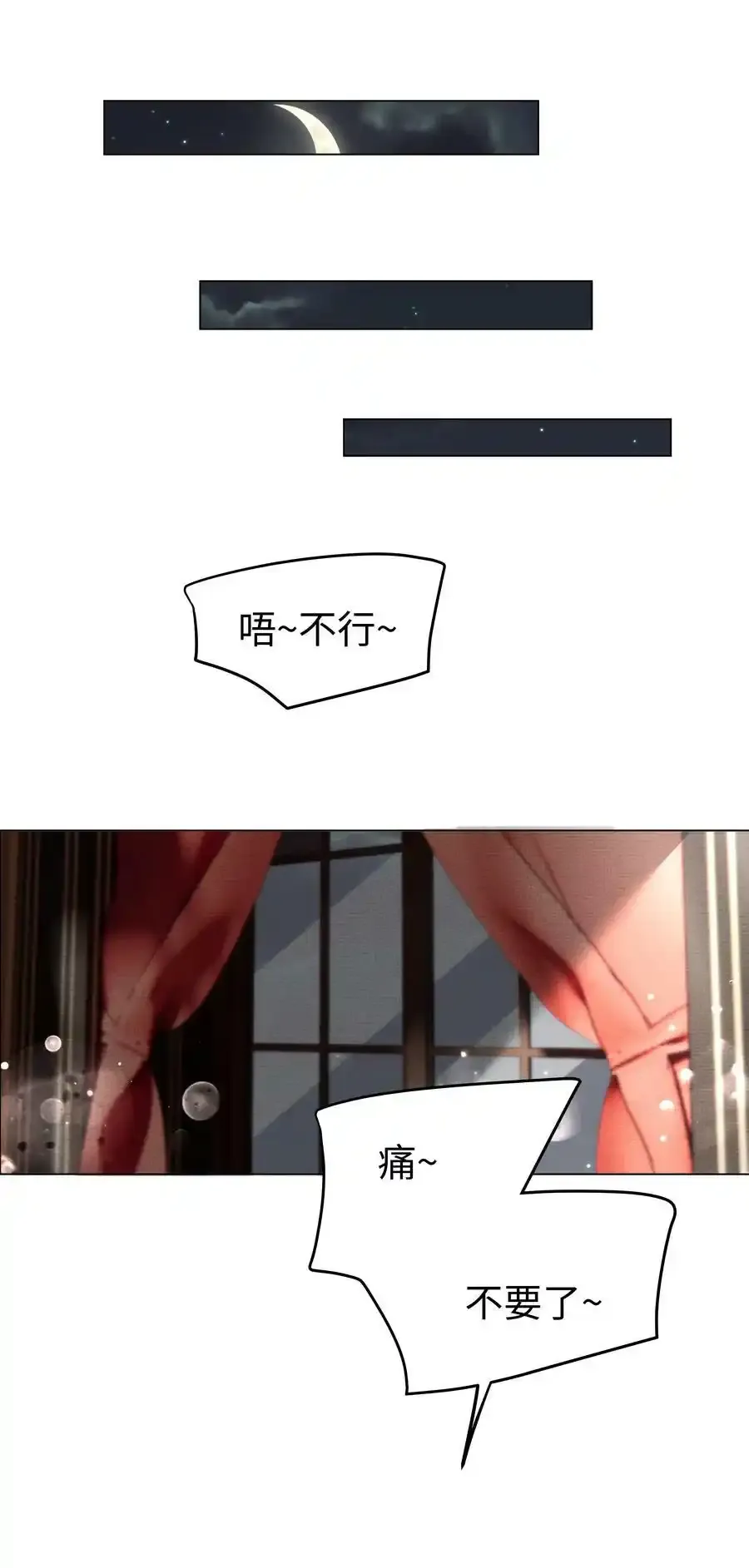34 帮你减肥 第18页