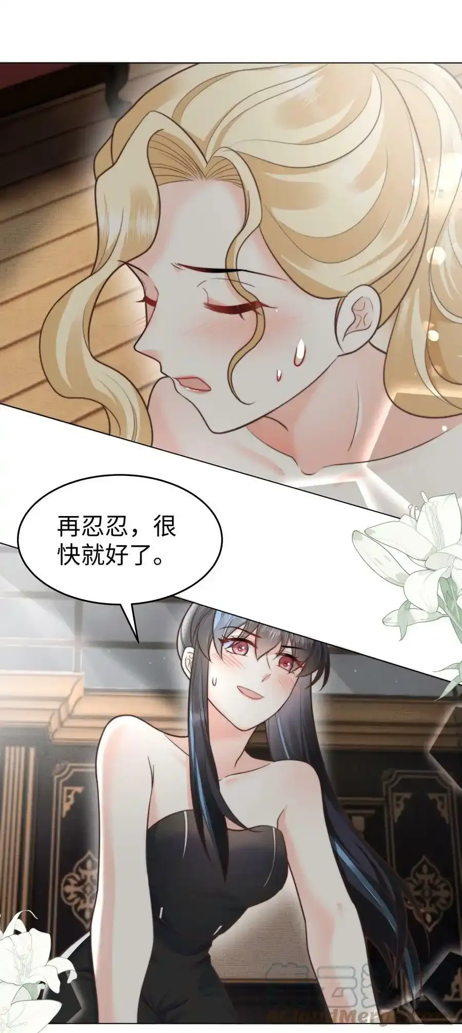 34 帮你减肥 第19页