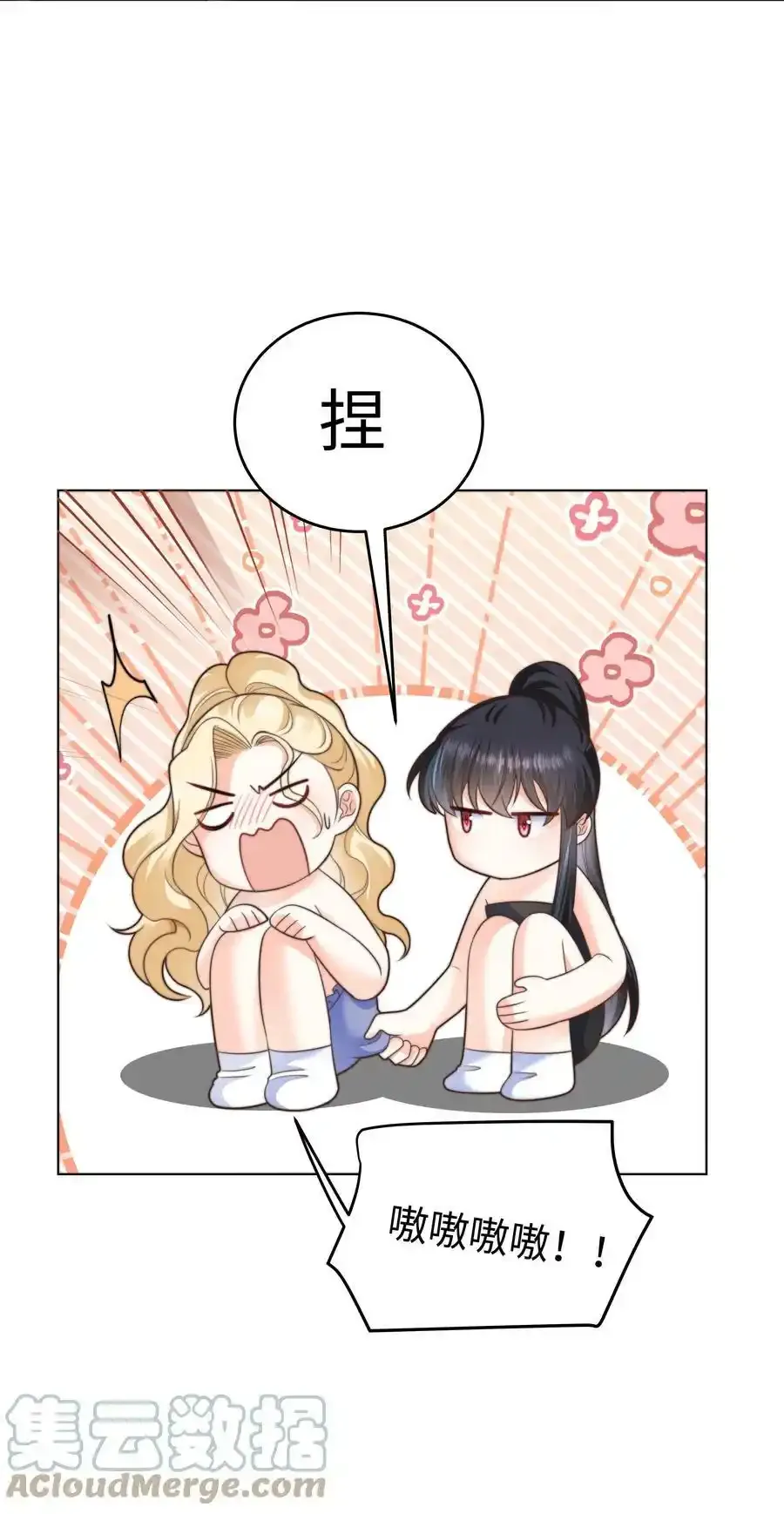 34 帮你减肥 第25页
