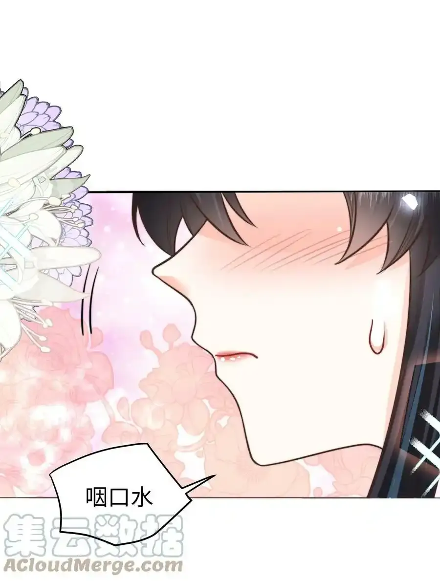 34 帮你减肥 第31页