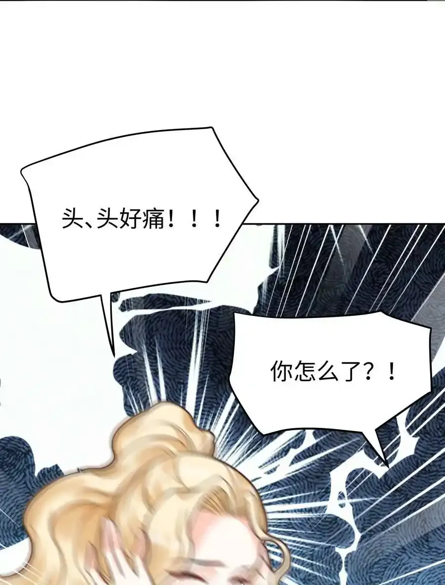 34 帮你减肥 第34页