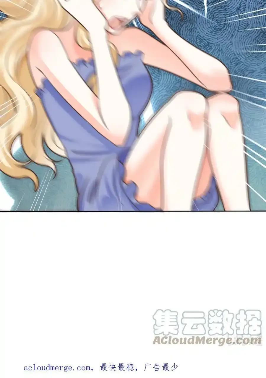 34 帮你减肥 第35页