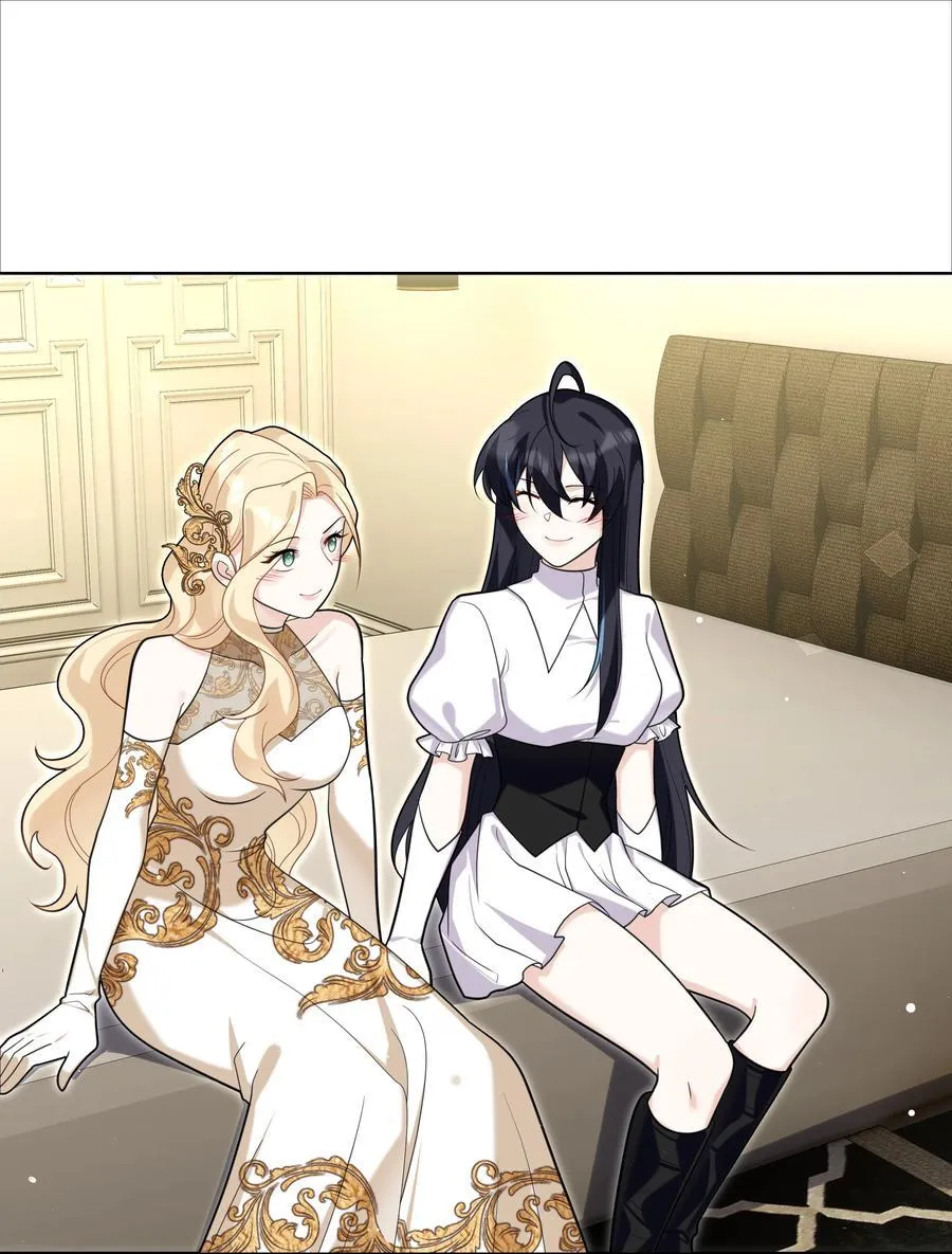 81 克里斯的新身体 第8页