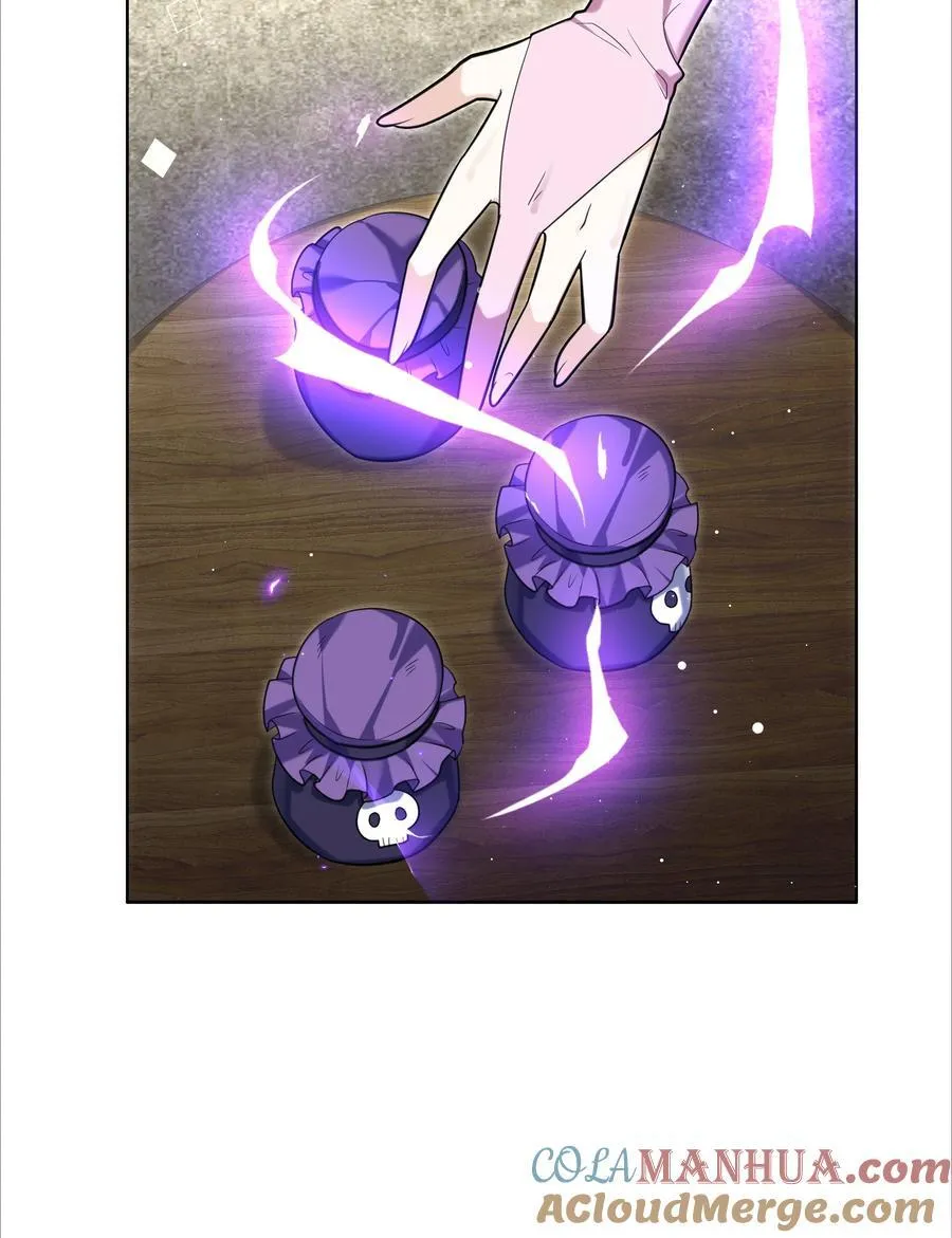 81 克里斯的新身体 第11页