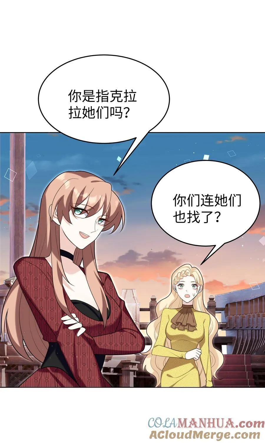 82 莉莉丝的身份 第3页