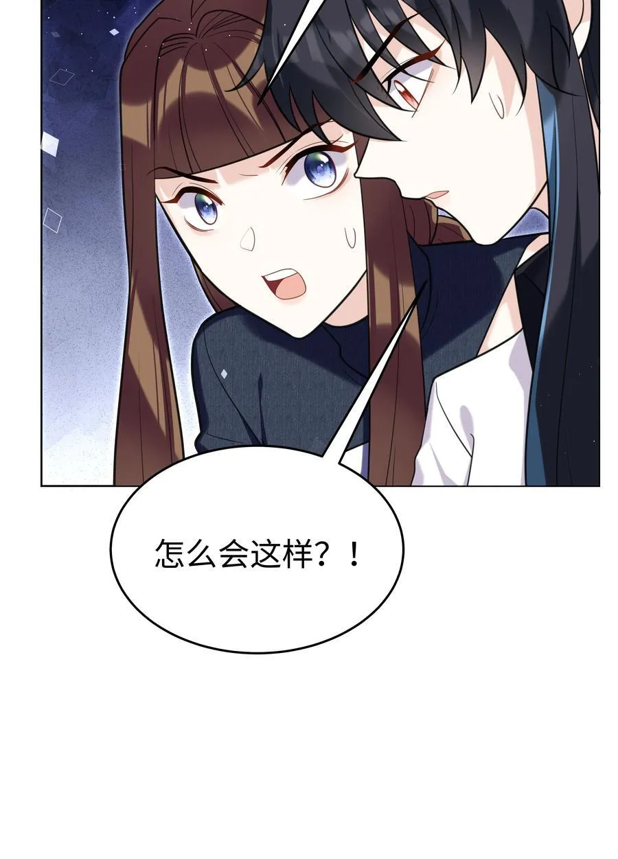 82 莉莉丝的身份 第12页