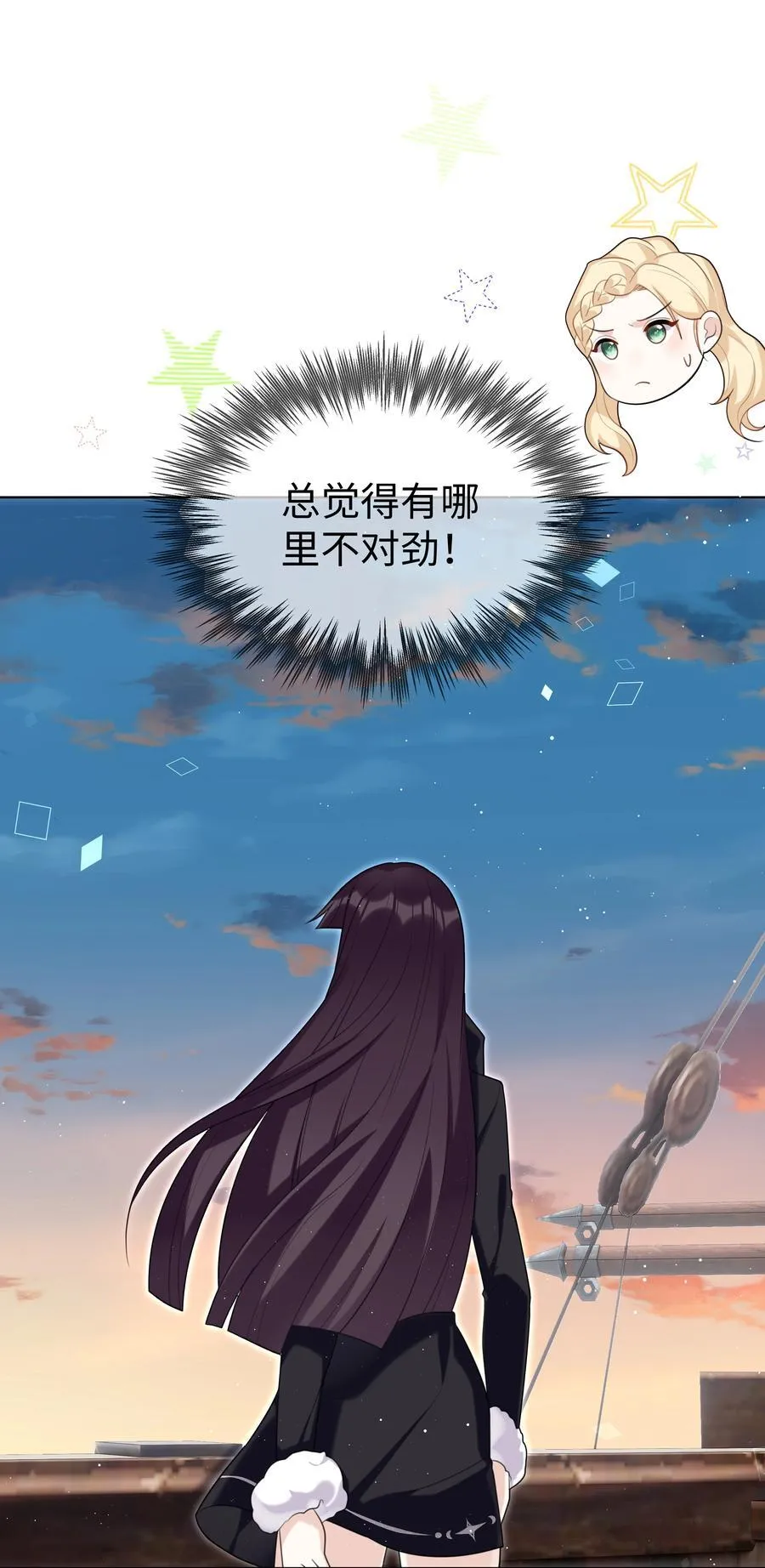 82 莉莉丝的身份 第18页