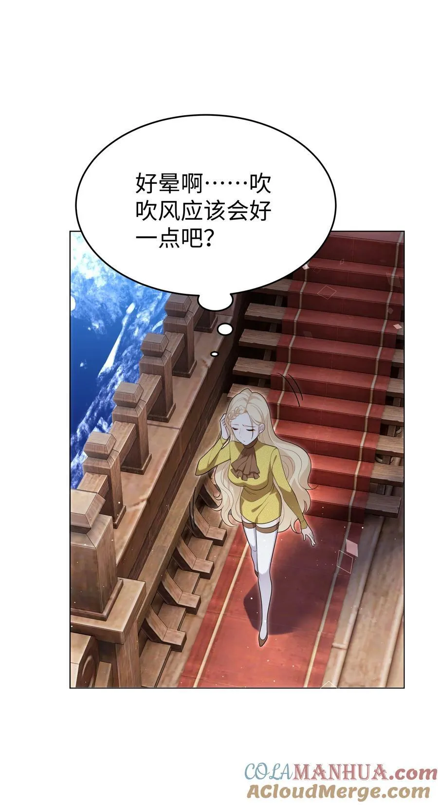 82 莉莉丝的身份 第21页