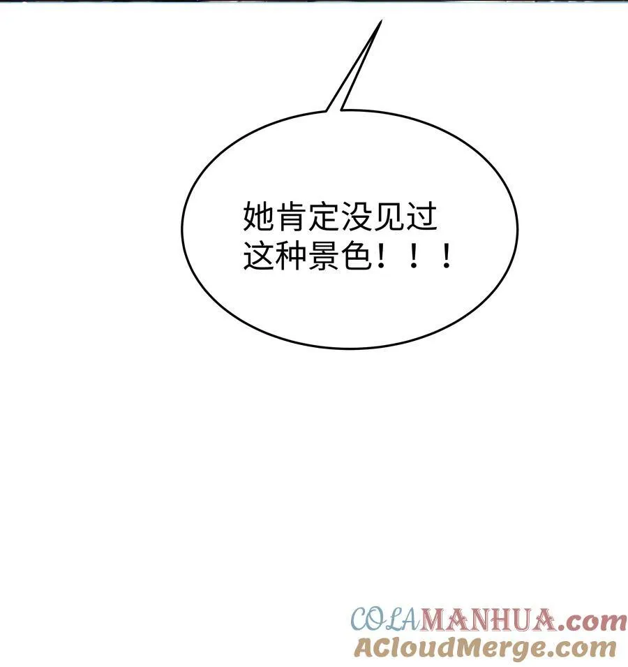 82 莉莉丝的身份 第39页