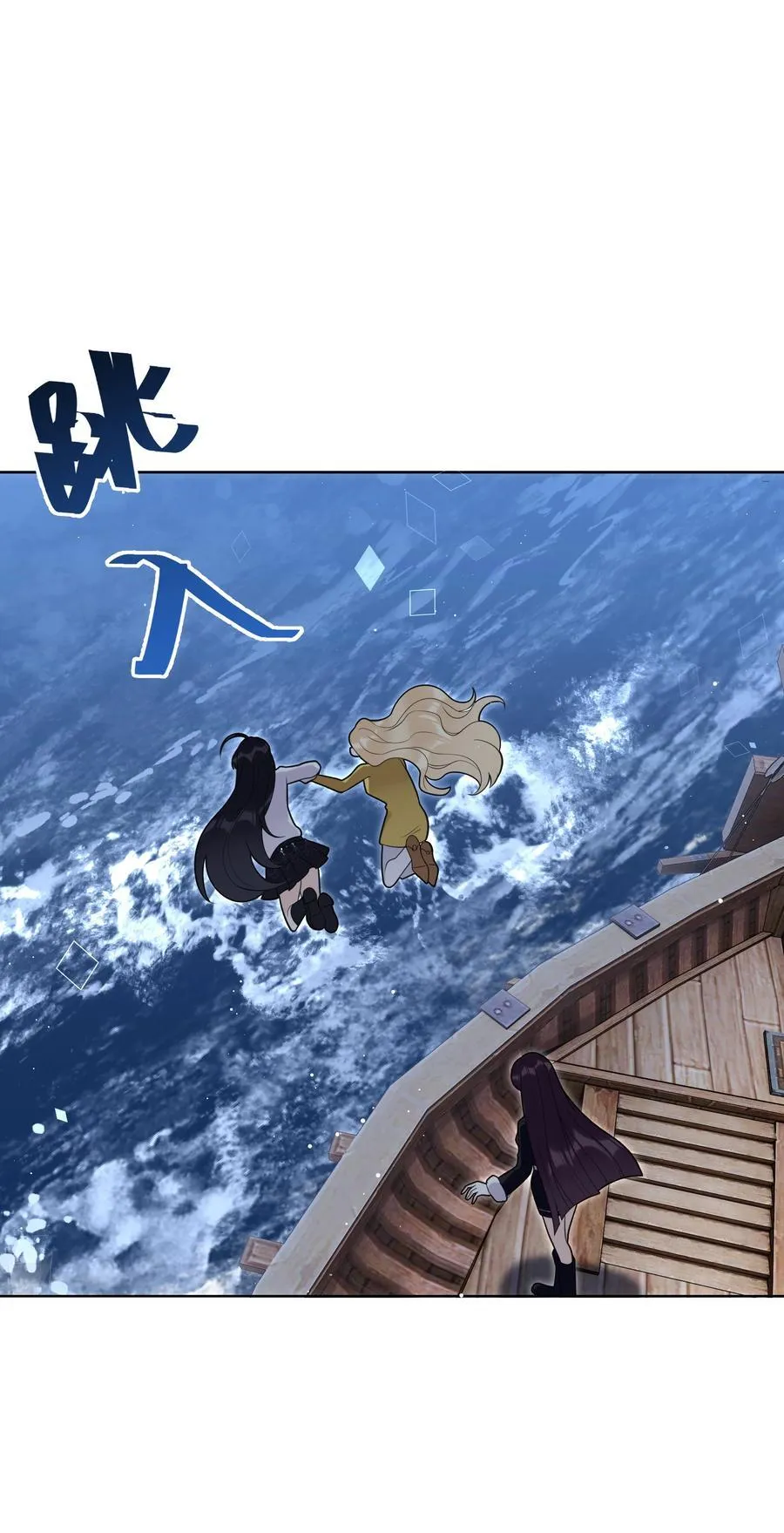 83 海底骨地 第28页
