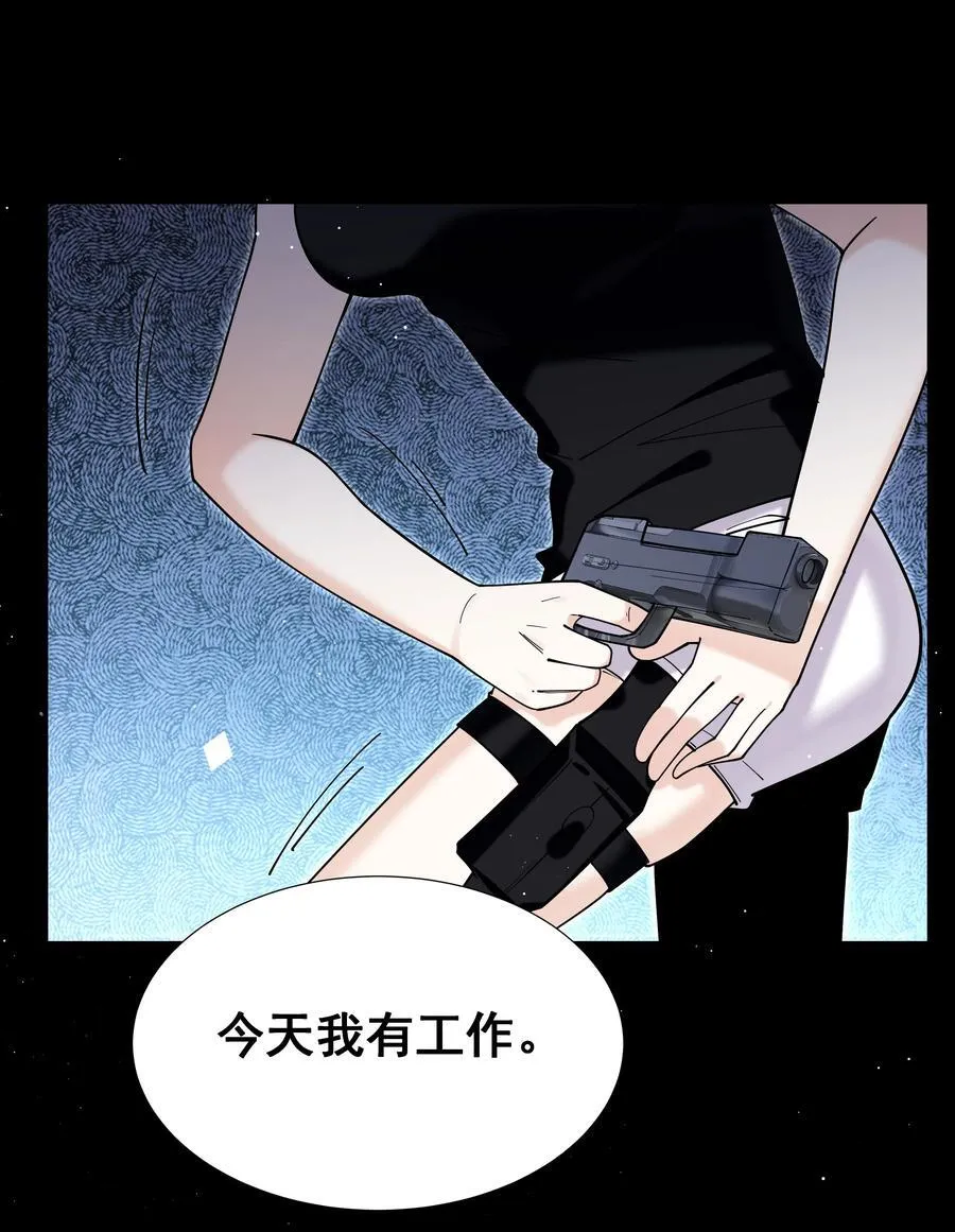 84 克丽丝的过去 第36页