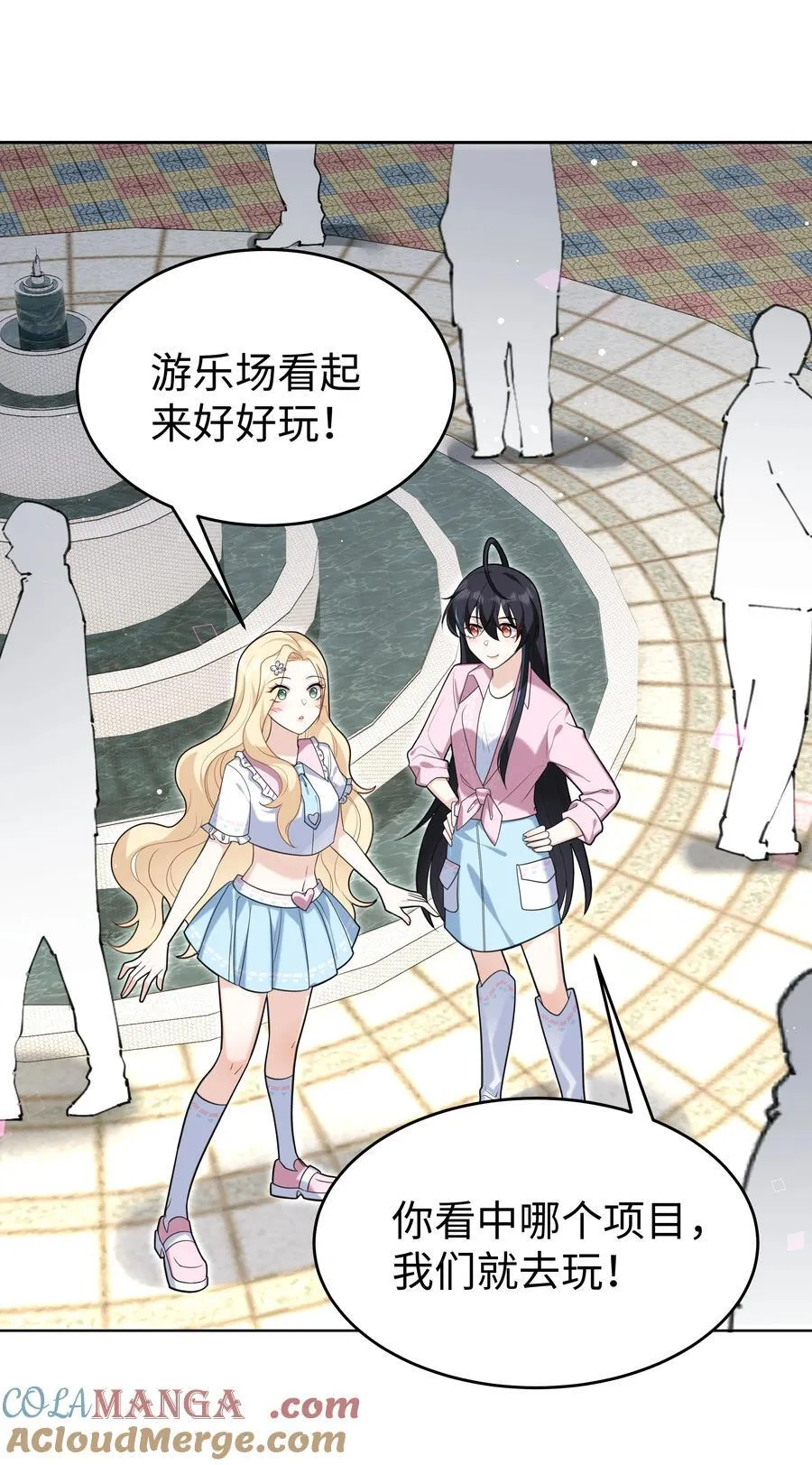 85 丽莎的计划 第37页