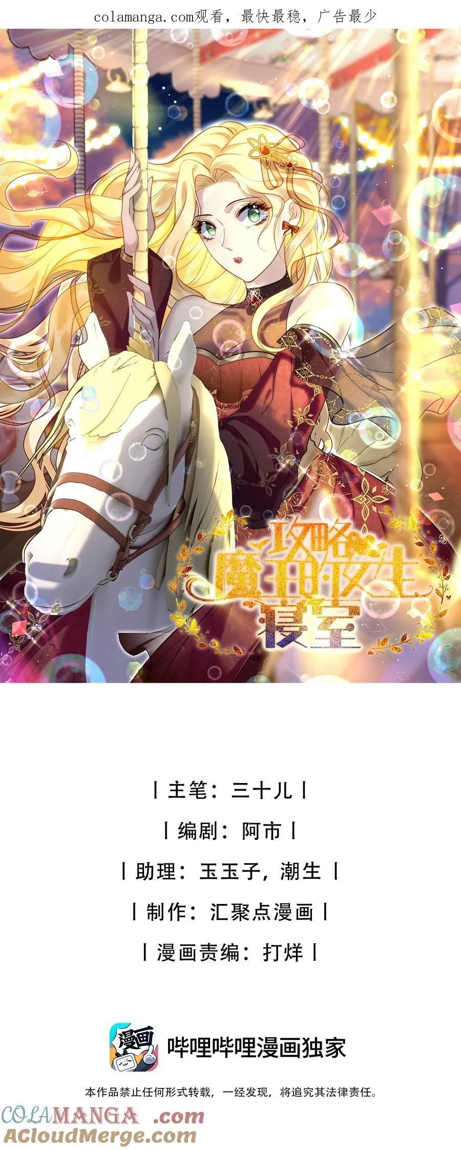87 姐妹 第1页