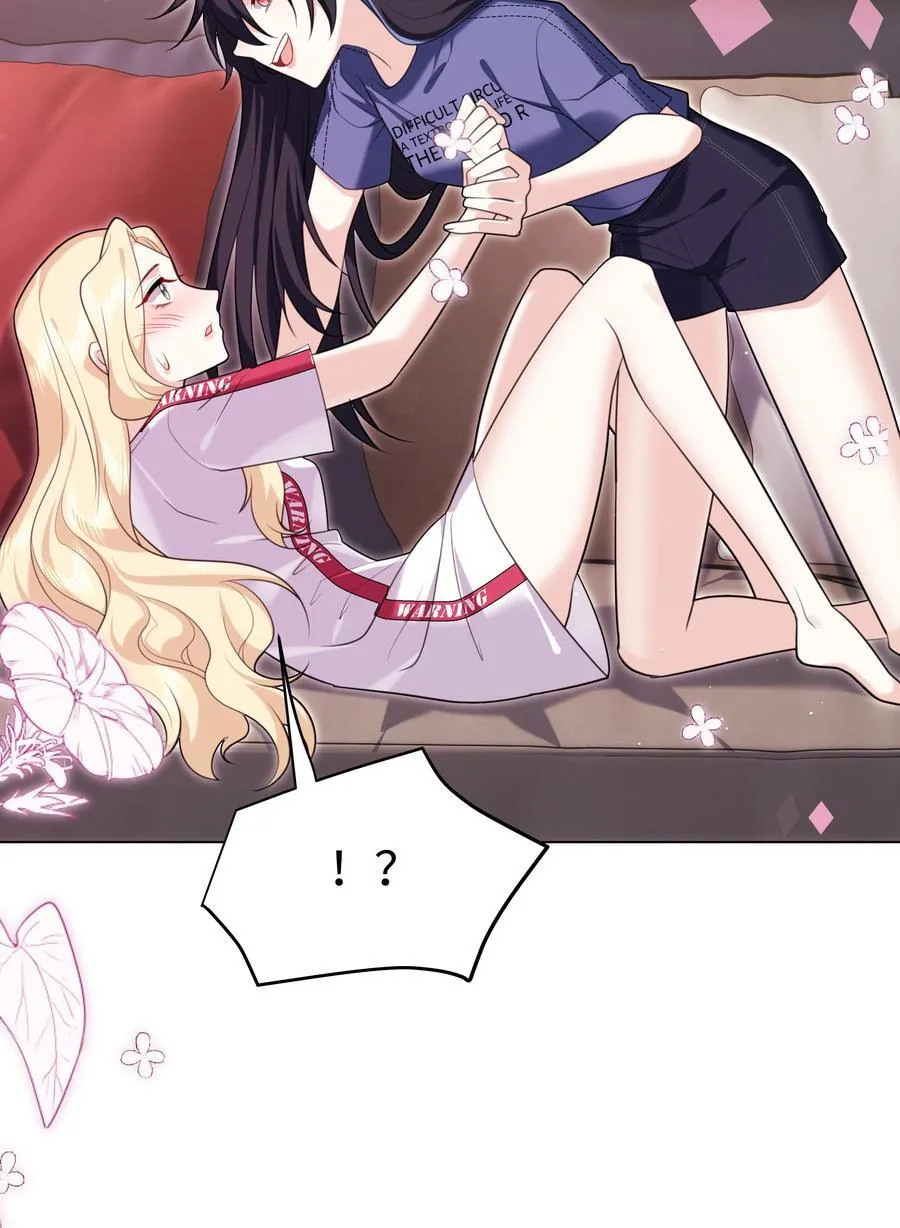 87 姐妹 第18页