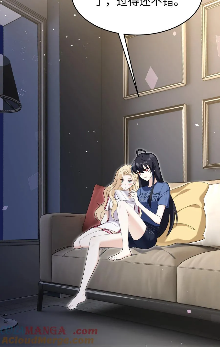 87 姐妹 第23页